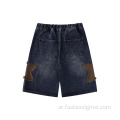 Star Paint Patch Shorts Shorts Men